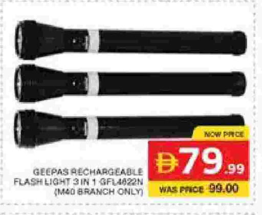 available at الامارات السبع سوبر ماركت in الإمارات العربية المتحدة , الامارات - أبو ظبي