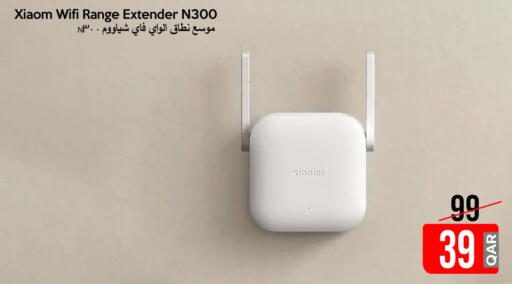 available at آي كونكت in قطر - الريان