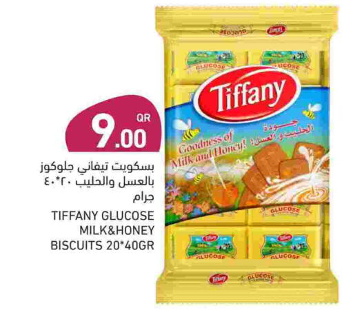 تيفاني available at أسواق رامز in قطر - الدوحة