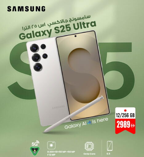 سامسونج available at أنصار جاليري in الإمارات العربية المتحدة , الامارات - دبي