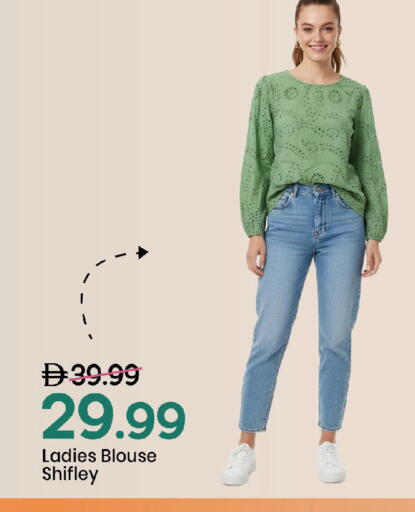 available at Mark & Save in UAE - Abu Dhabi