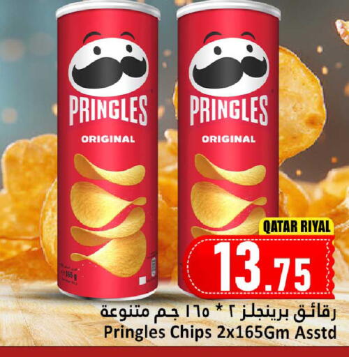available at Dana Hypermarket in Qatar - Doha