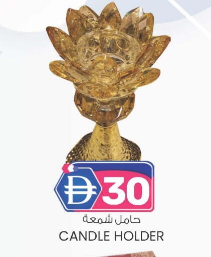 available at Safa Express Supermarket in UAE - Al Ain