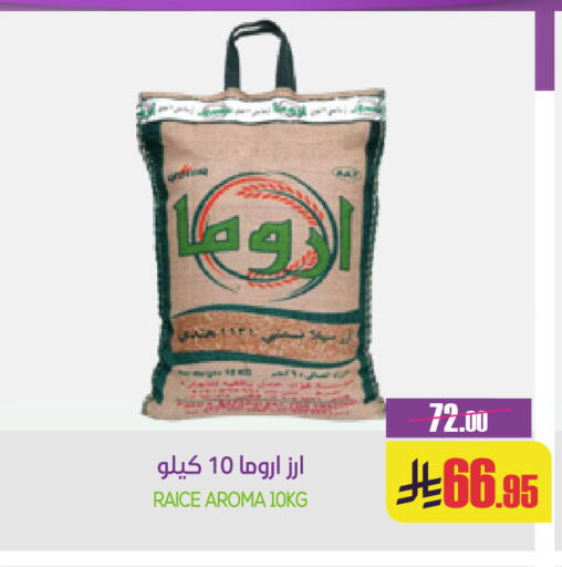 available at سبت in مملكة العربية السعودية, السعودية, سعودية - بريدة