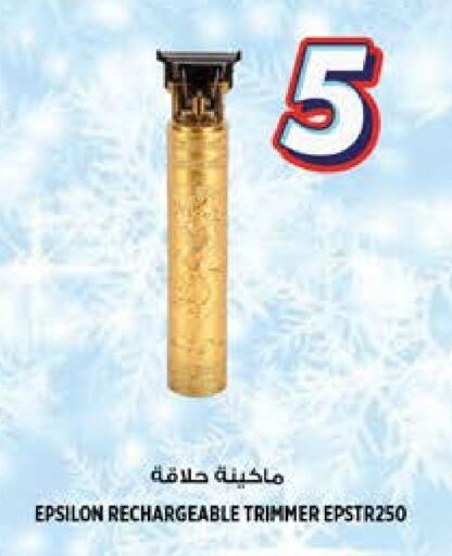 available at هاشم هايبرماركت in الإمارات العربية المتحدة , الامارات - الشارقة / عجمان