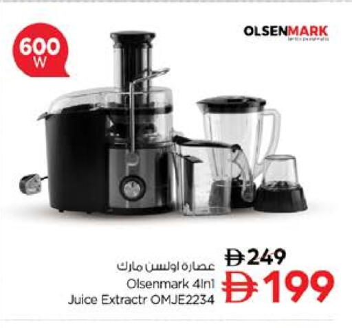 available at Nesto Hypermarket in UAE - Sharjah / Ajman