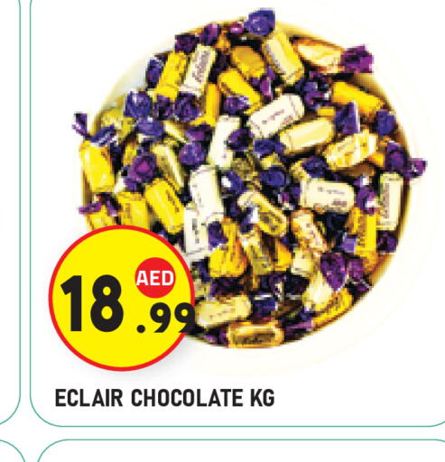 available at سنابل بني ياس in الإمارات العربية المتحدة , الامارات - ٱلْعَيْن‎