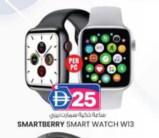 available at ك. الم. للتجارة in الإمارات العربية المتحدة , الامارات - ٱلْعَيْن‎