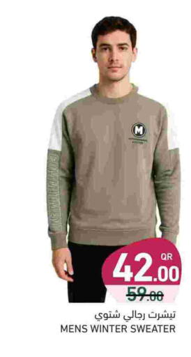 available at Aswaq Ramez in Qatar - Umm Salal