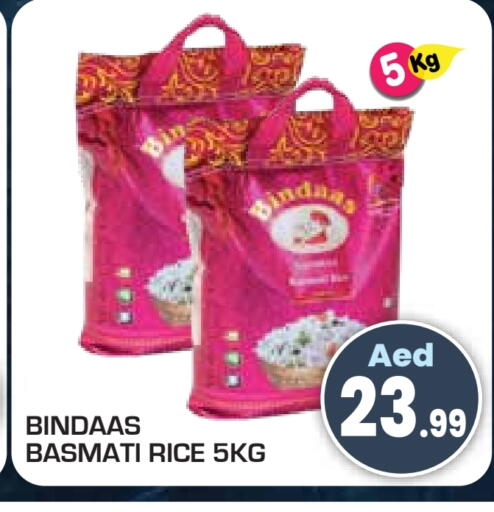 أرز بسمتي / برياني available at سنابل بني ياس in الإمارات العربية المتحدة , الامارات - أم القيوين‎