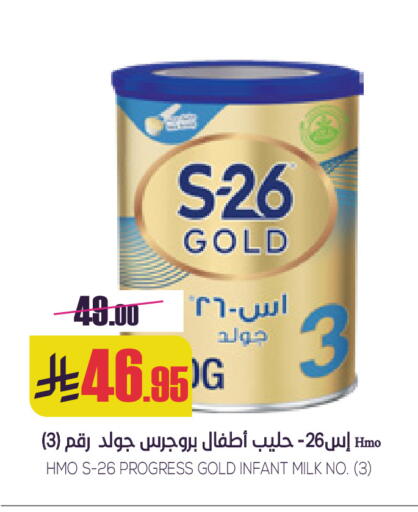 available at Sapt in KSA, Saudi Arabia, Saudi - Buraidah