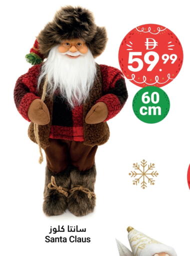 available at جراند الإمارات للتسوق in الإمارات العربية المتحدة , الامارات - أبو ظبي