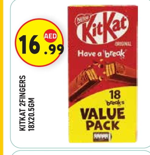 KITKAT available at Baniyas Spike  in UAE - Abu Dhabi
