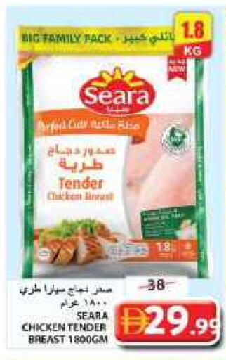 سيارا available at جراند هايبر ماركت in الإمارات العربية المتحدة , الامارات - الشارقة / عجمان