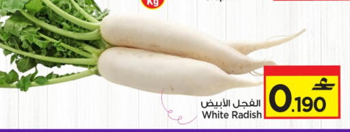 Radish available at مارك & سايف in عُمان - مسقط‎
