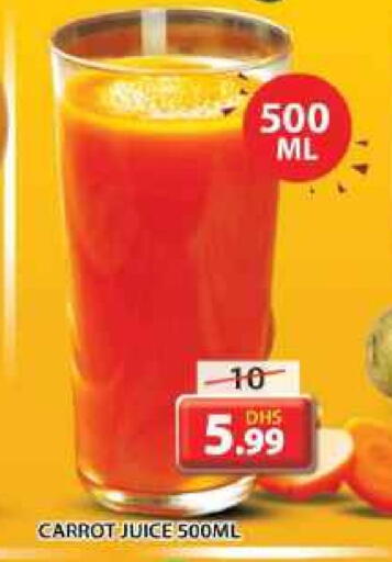 Carrot available at جراند هايبر ماركت in الإمارات العربية المتحدة , الامارات - الشارقة / عجمان