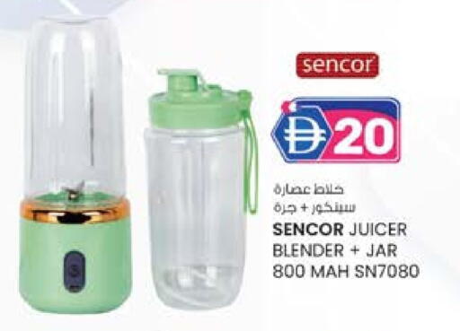 available at Safa Hyper in UAE - Al Ain