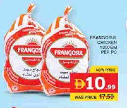 فرانجوسول available at الامارات السبع سوبر ماركت in الإمارات العربية المتحدة , الامارات - أبو ظبي