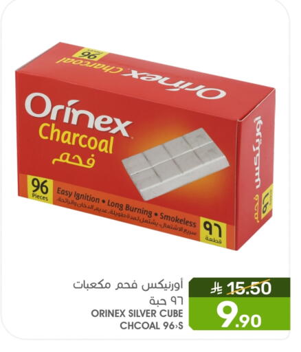 available at Mazaya in KSA, Saudi Arabia, Saudi - Dammam