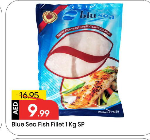 available at مارك & سيف in الإمارات العربية المتحدة , الامارات - الشارقة / عجمان