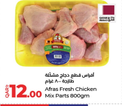 available at LuLu Hypermarket in Qatar - Umm Salal
