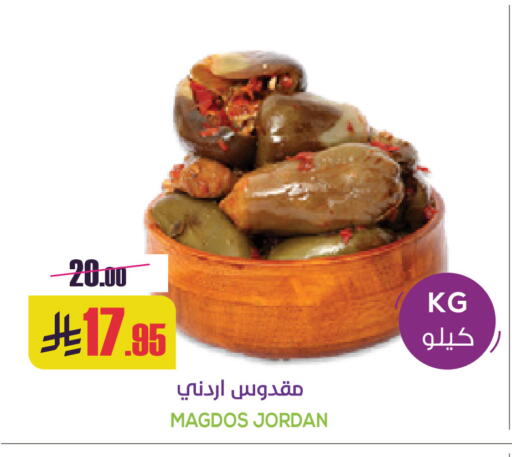 available at Sapt in KSA, Saudi Arabia, Saudi - Buraidah