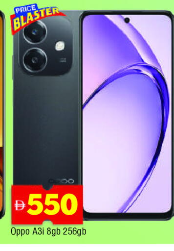 OPPO available at AL MADINA in UAE - Sharjah / Ajman