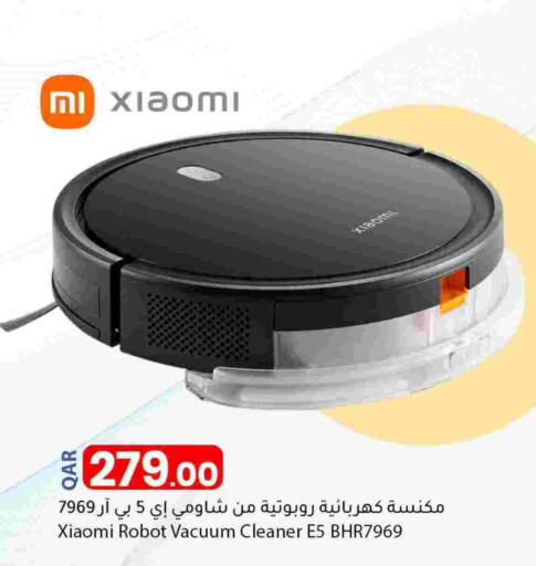 XIAOMI Vacuum Cleaner available at Dana Market in Qatar - Al Shamal