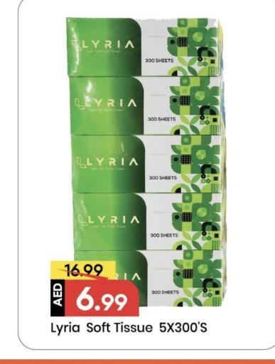 available at مارك & سيف in الإمارات العربية المتحدة , الامارات - الشارقة / عجمان