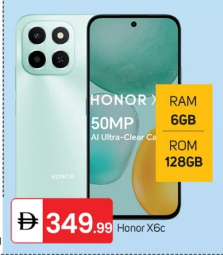 هونر available at سوق طلال in الإمارات العربية المتحدة , الامارات - ٱلْفُجَيْرَة‎