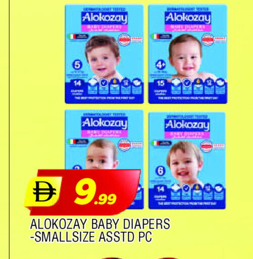 الكوزي available at المدينة in الإمارات العربية المتحدة , الامارات - الشارقة / عجمان