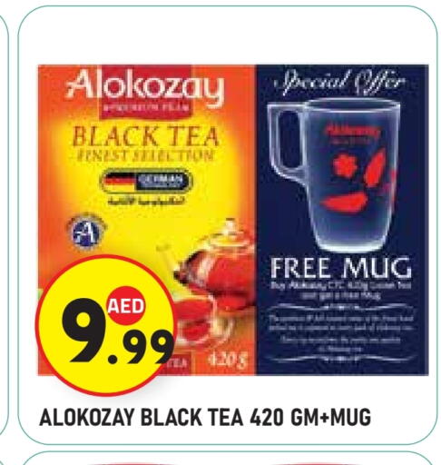 الكوزي available at سنابل بني ياس in الإمارات العربية المتحدة , الامارات - أبو ظبي