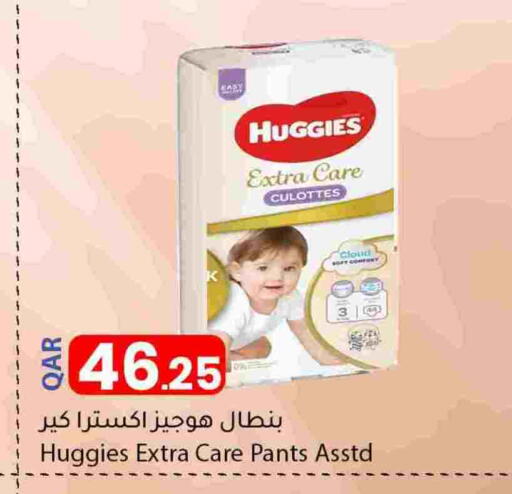 HUGGIES available at Dana Market in Qatar - Umm Salal