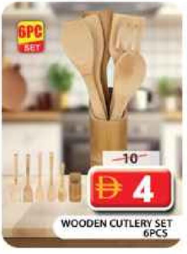 available at جراند هايبر ماركت in الإمارات العربية المتحدة , الامارات - دبي