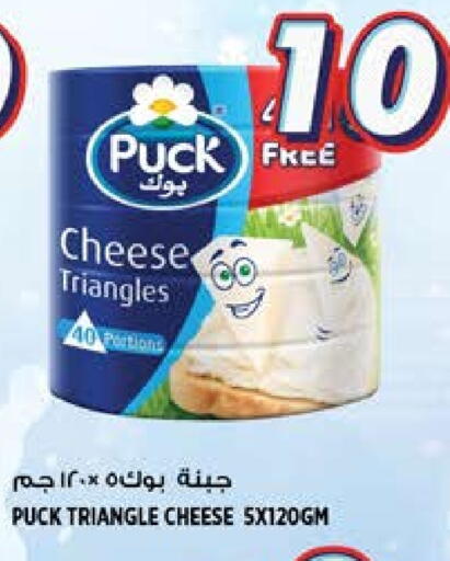 بوك available at هاشم هايبرماركت in الإمارات العربية المتحدة , الامارات - الشارقة / عجمان