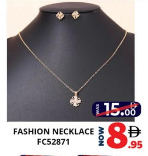 available at EXPRESS AL MADEENA HYPERMARKET LLC in UAE - Abu Dhabi