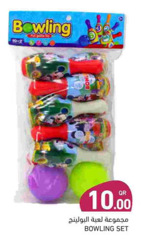 available at أسواق رامز in قطر - أم صلال