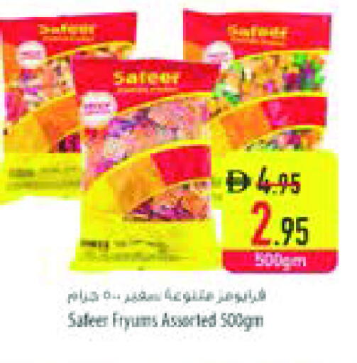 available at السفير ماركت in الإمارات العربية المتحدة , الامارات - الشارقة / عجمان