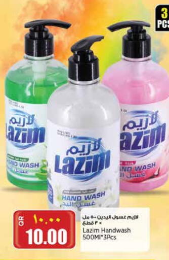 available at New Indian Supermarket in Qatar - Al Shamal