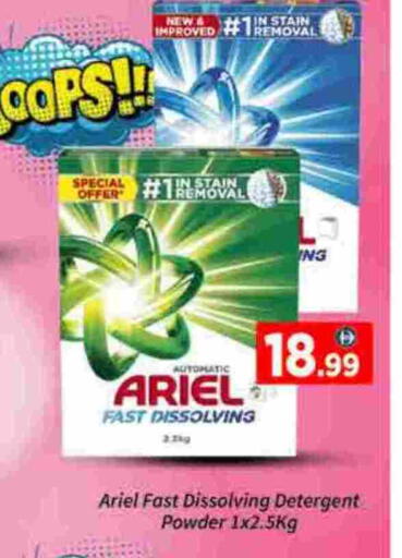 ARIEL available at AIKO Mall and AIKO Hypermarket in UAE - Dubai