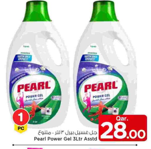 منظف available at مارك & سيف in قطر - الشمال