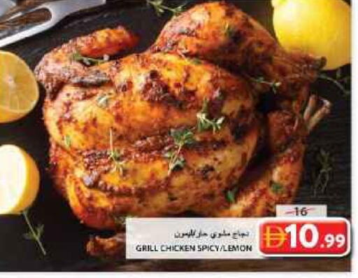 Lemon available at جراند هايبر ماركت in الإمارات العربية المتحدة , الامارات - الشارقة / عجمان