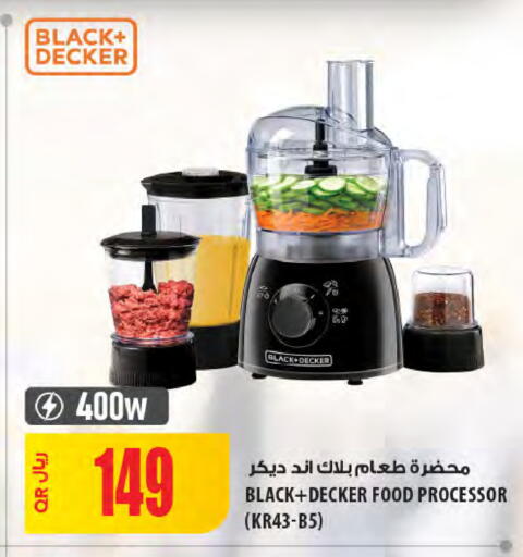 بلاك + ديكر  available at شركة الميرة للمواد الاستهلاكية in قطر - الخور
