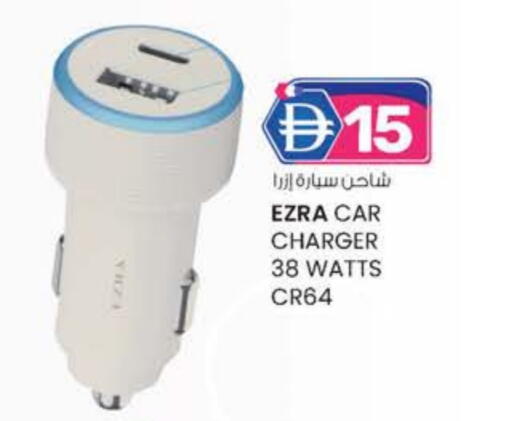 شاحن سيارة available at صفا اكسبريس سوبرماركت in الإمارات العربية المتحدة , الامارات - ٱلْعَيْن‎