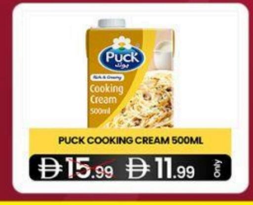 بوك available at سوبر ماركت سلة النخبة ذ.م.م. in الإمارات العربية المتحدة , الامارات - الشارقة / عجمان