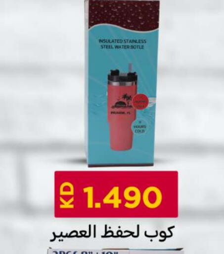 available at شركة سوق ميم المركزي  in الكويت - محافظة الأحمدي