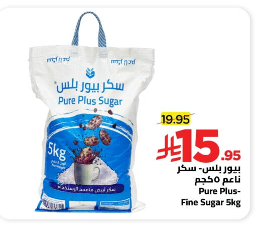 available at وهج مارت in مملكة العربية السعودية, السعودية, سعودية - جدة