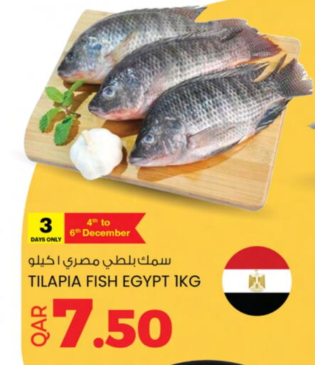 available at Ansar Gallery in Qatar - Al Shamal