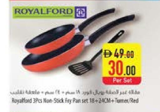 available at السفير ماركت in الإمارات العربية المتحدة , الامارات - أم القيوين‎