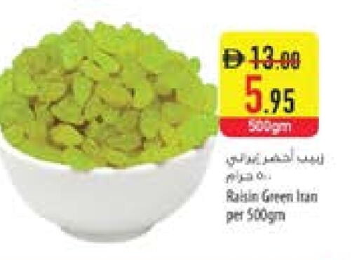 available at السفير ماركت in الإمارات العربية المتحدة , الامارات - الشارقة / عجمان